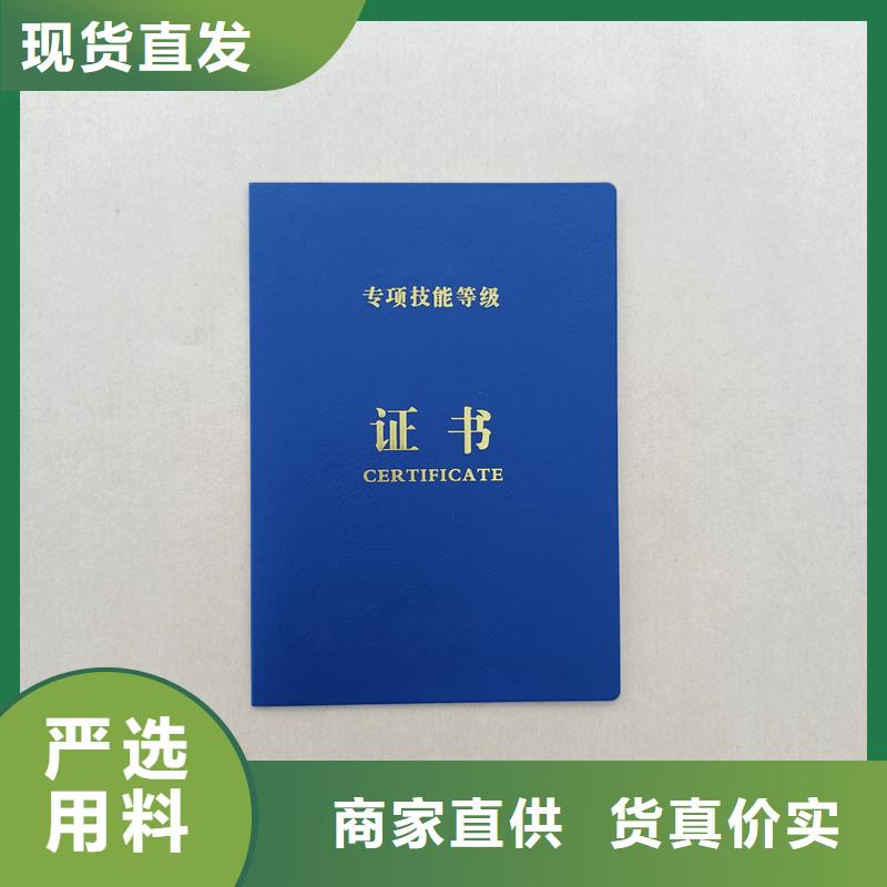 防伪制作生产工厂定制