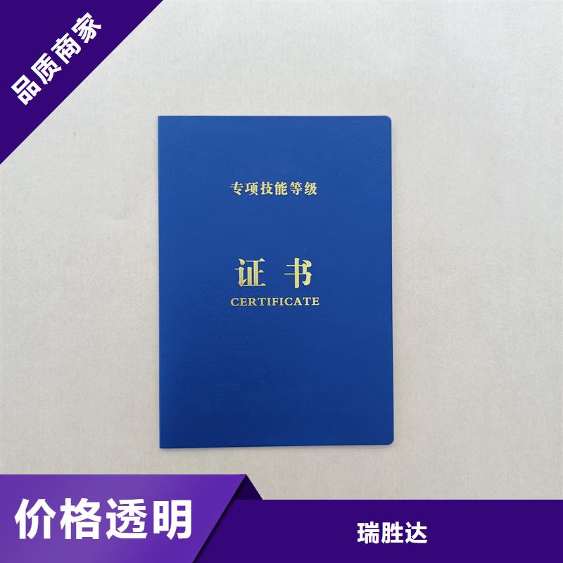皮套印刷公司订做公司