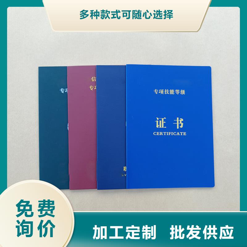 产品合格证定做工厂
防伪价钱