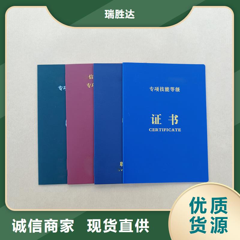 培训合格防伪价格