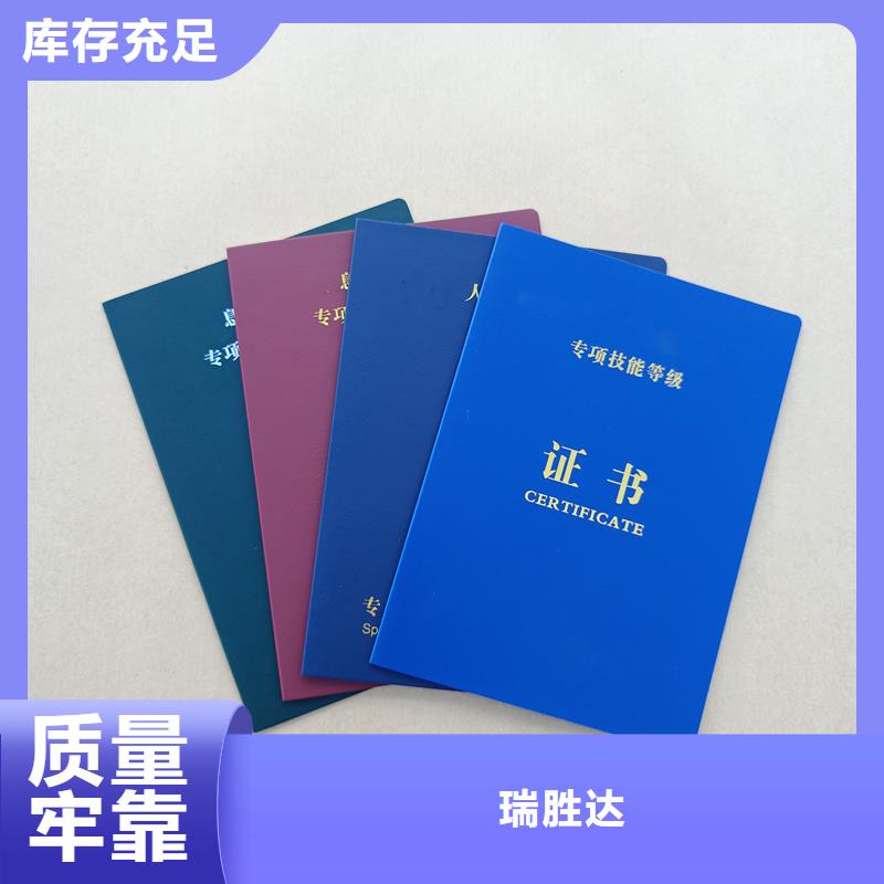 价格防伪加工