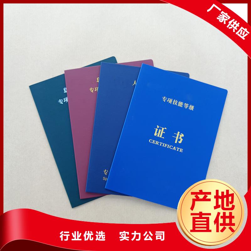 用心做品质