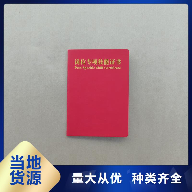 专业人才技能加工公司
防伪加工