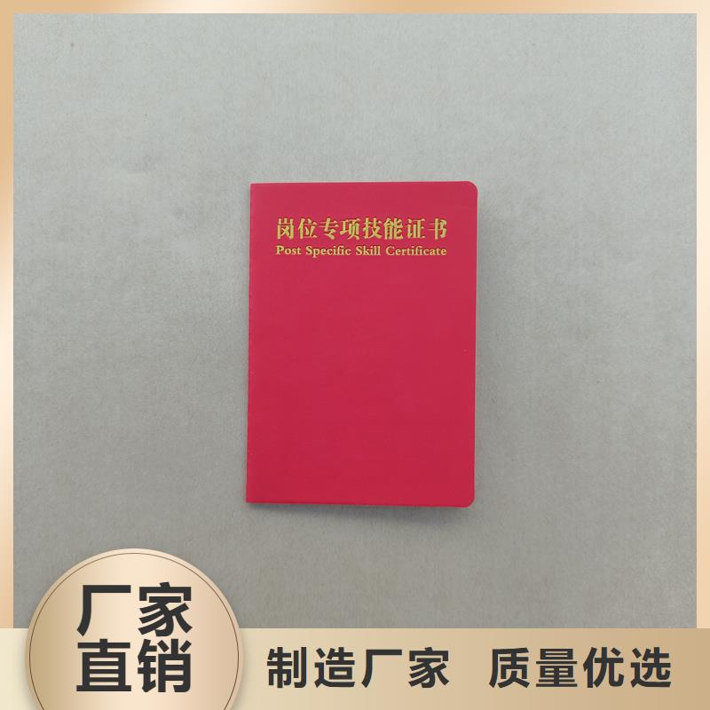 学员级别生产工厂防伪公司