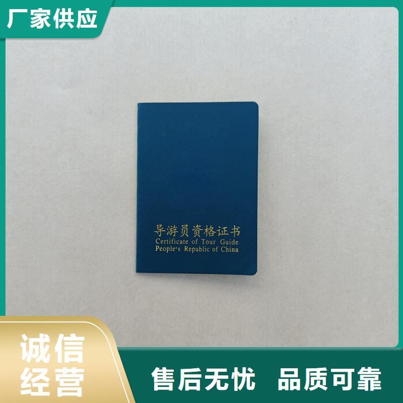 学员级别订做价格防伪定制