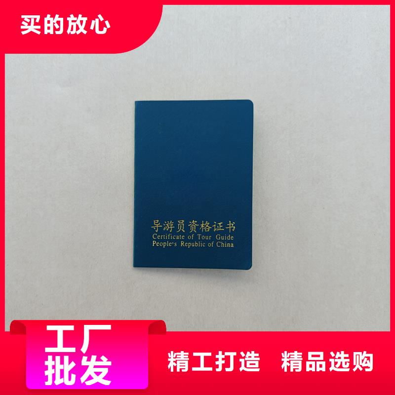 滦南职业技能鉴定订制股权加工厂家