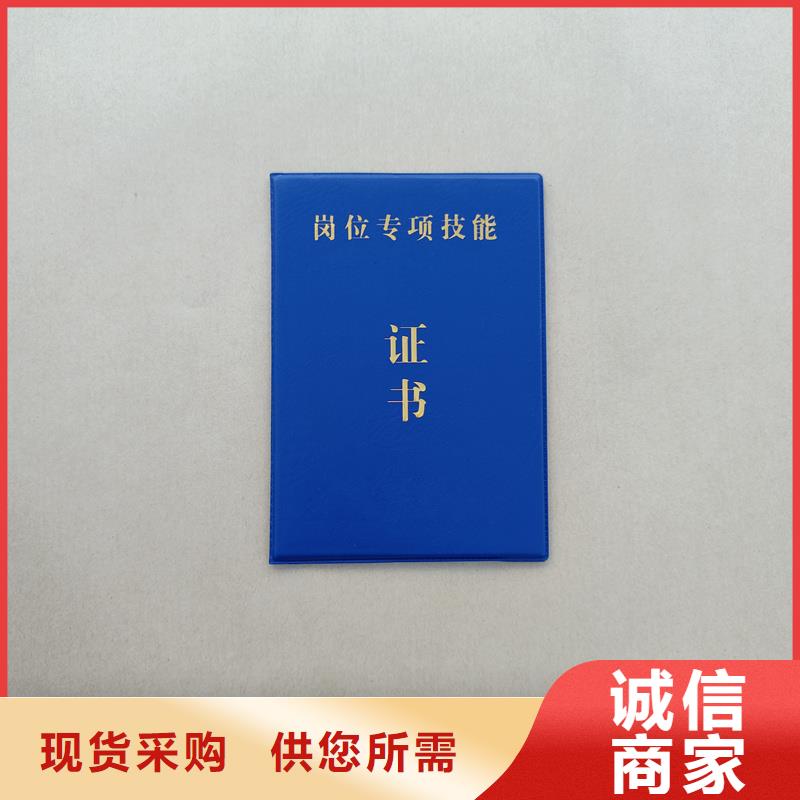 价格防伪加工