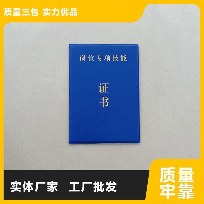 防伪合格证厂家防伪报价