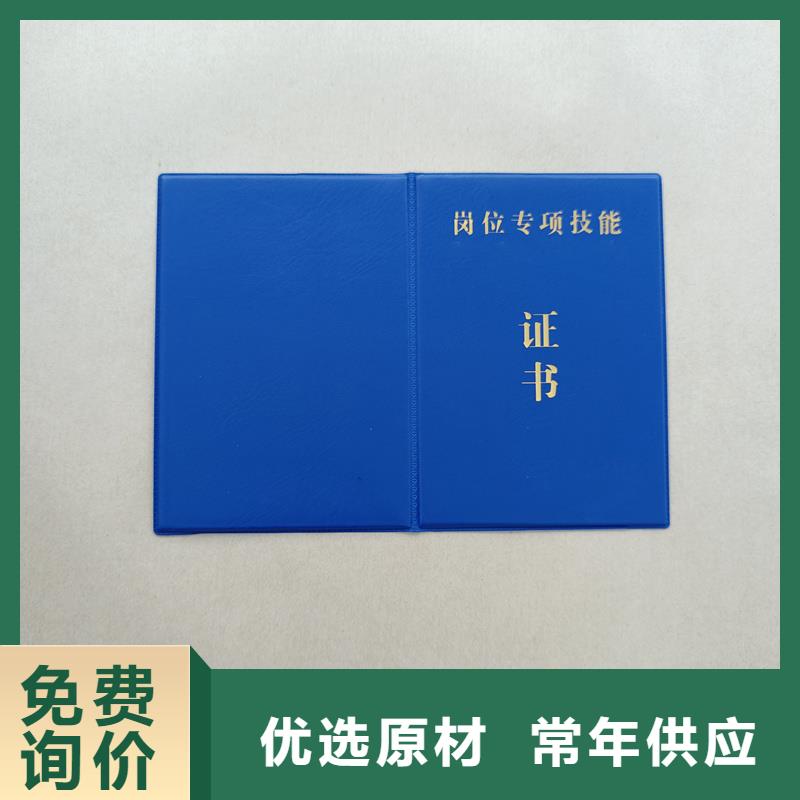 防伪登记价格防伪定制