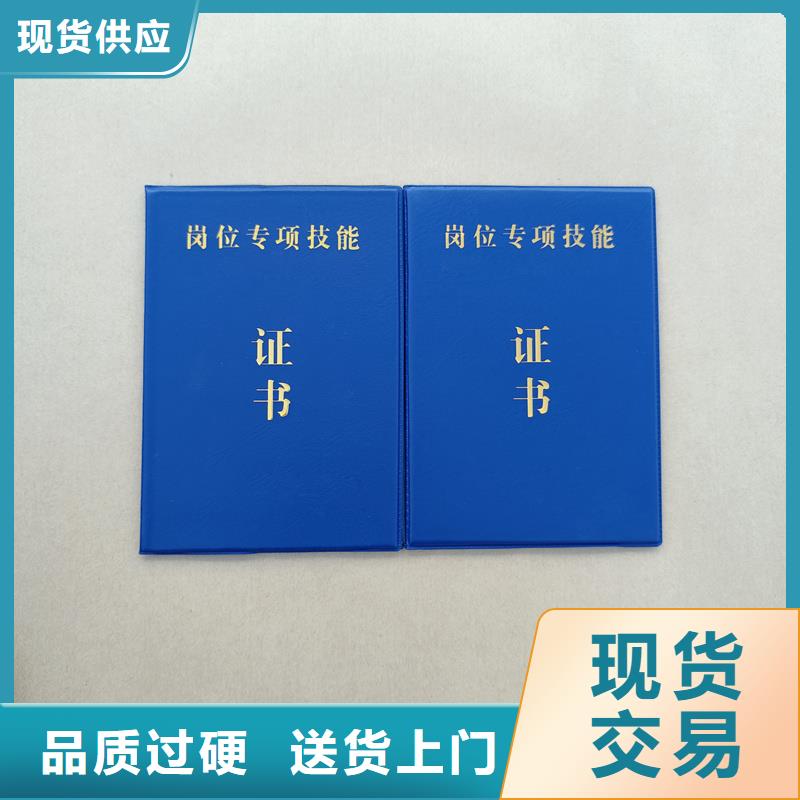 母婴家政行业防伪生产厂防伪加工