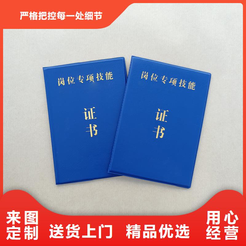 支持定制批发