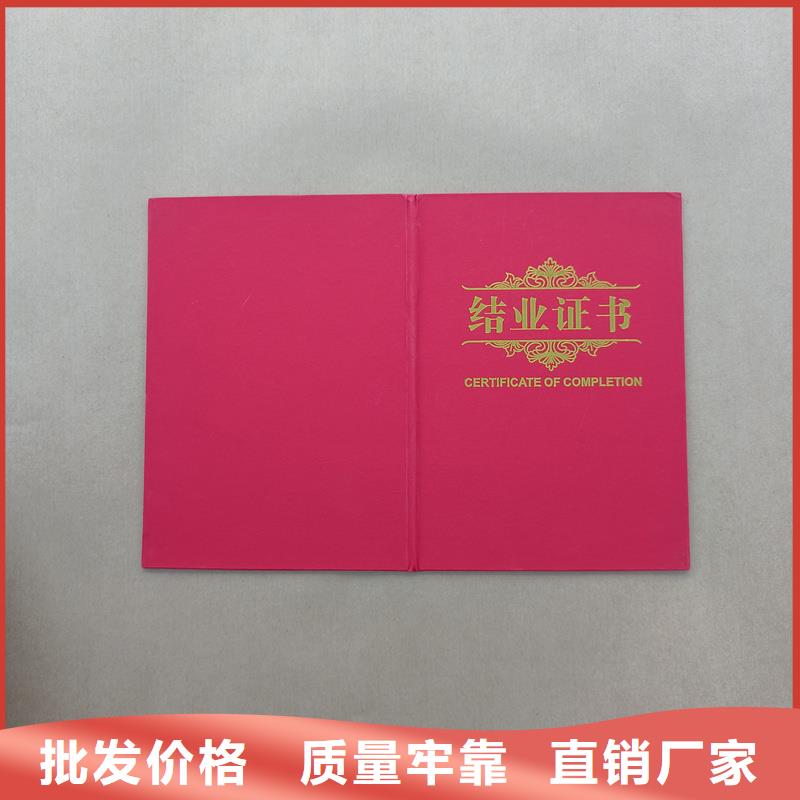 用心做品质