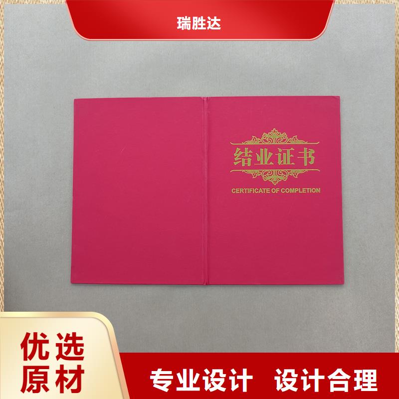 马村防伪定制入学通知书订做报价