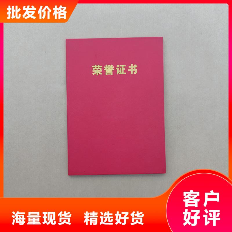 红岗印刷和平鸽水印防伪加工厂家