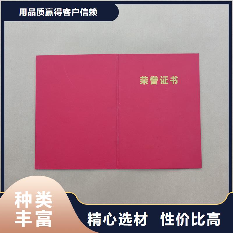 职业能力定制报价
防伪定做