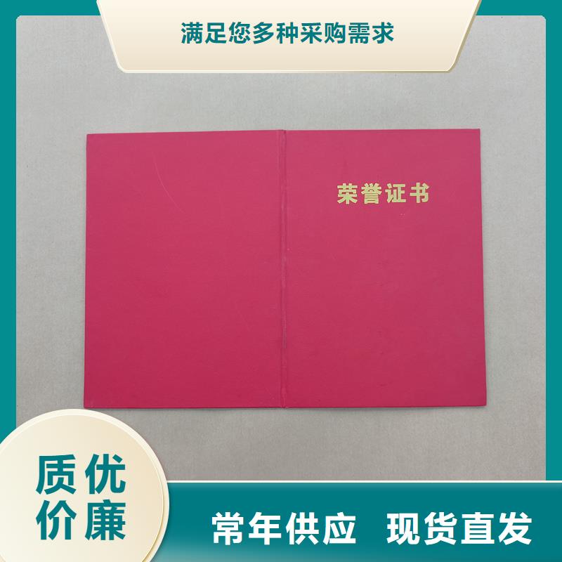 荧光防伪印刷生产报价防伪价钱