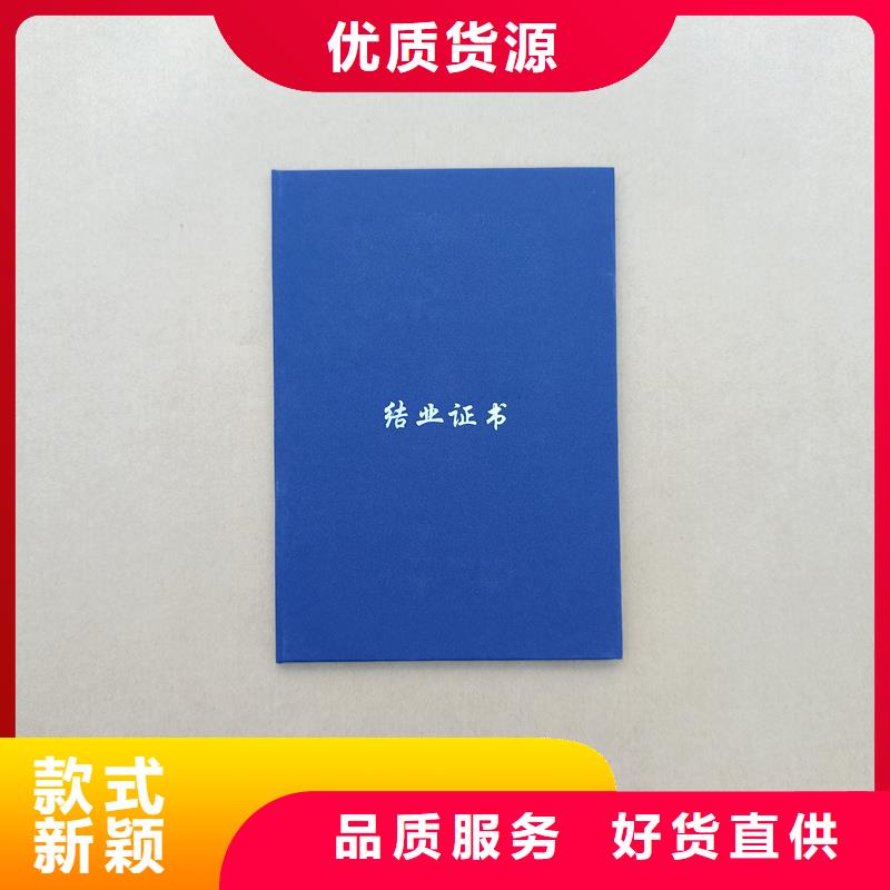 防伪登记订做价格防伪工厂