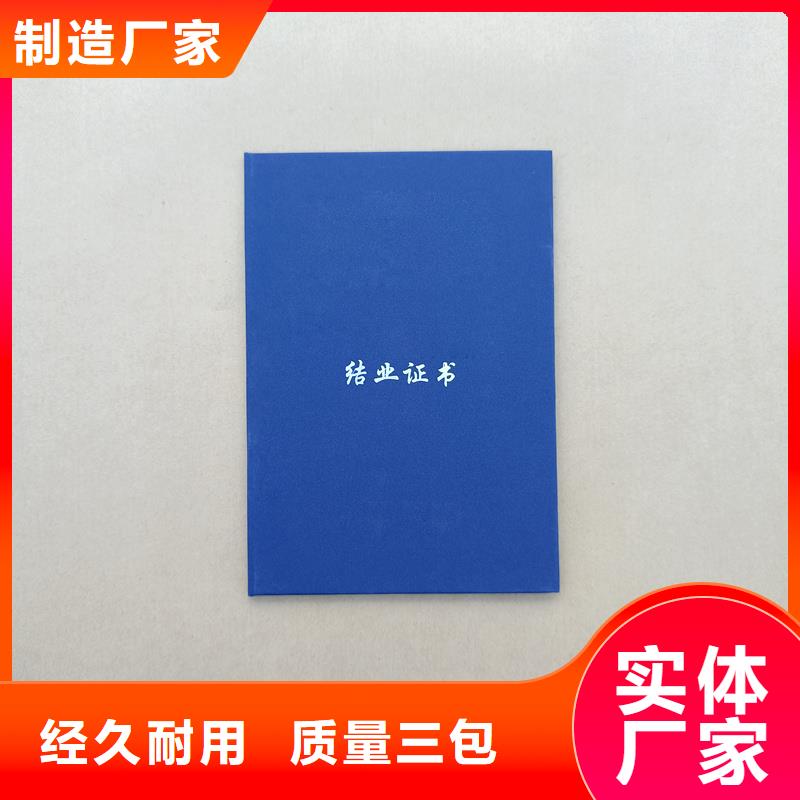 捐赠外壳印刷价格
防伪工厂