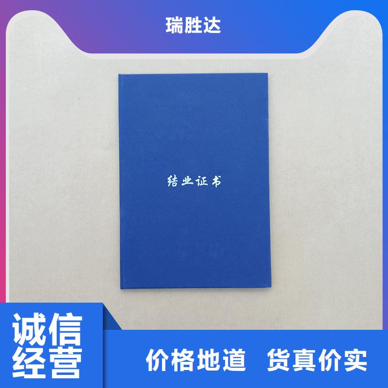 防伪生产专业技能培训合格生产工厂