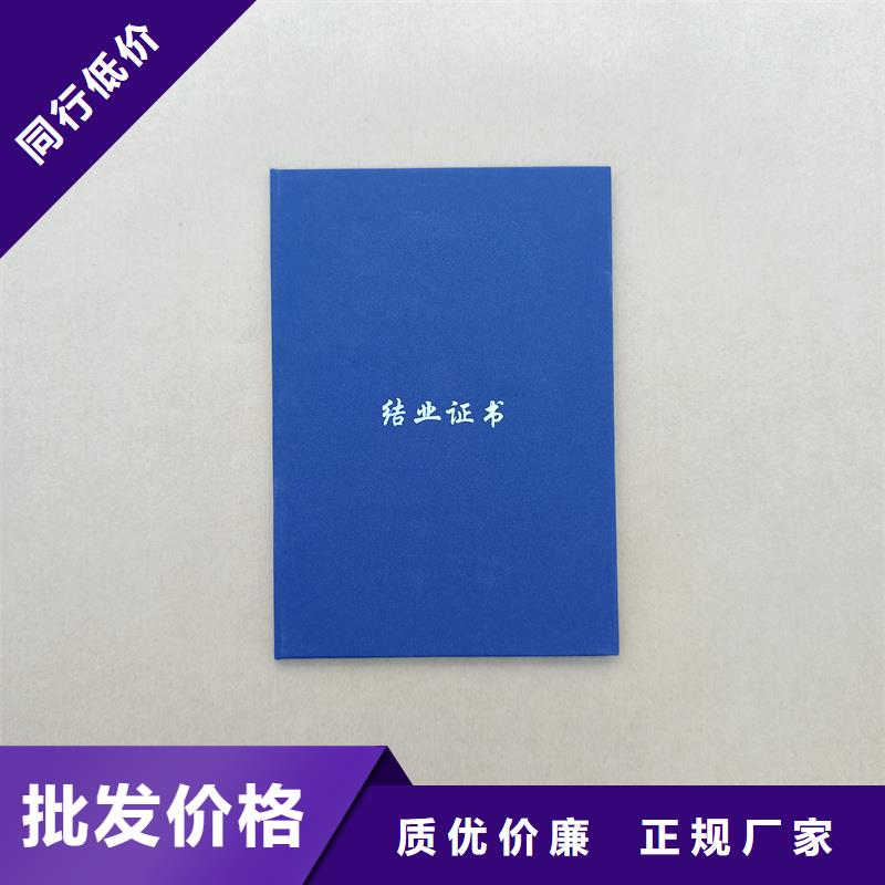 防伪能力实训印刷工厂防伪公司