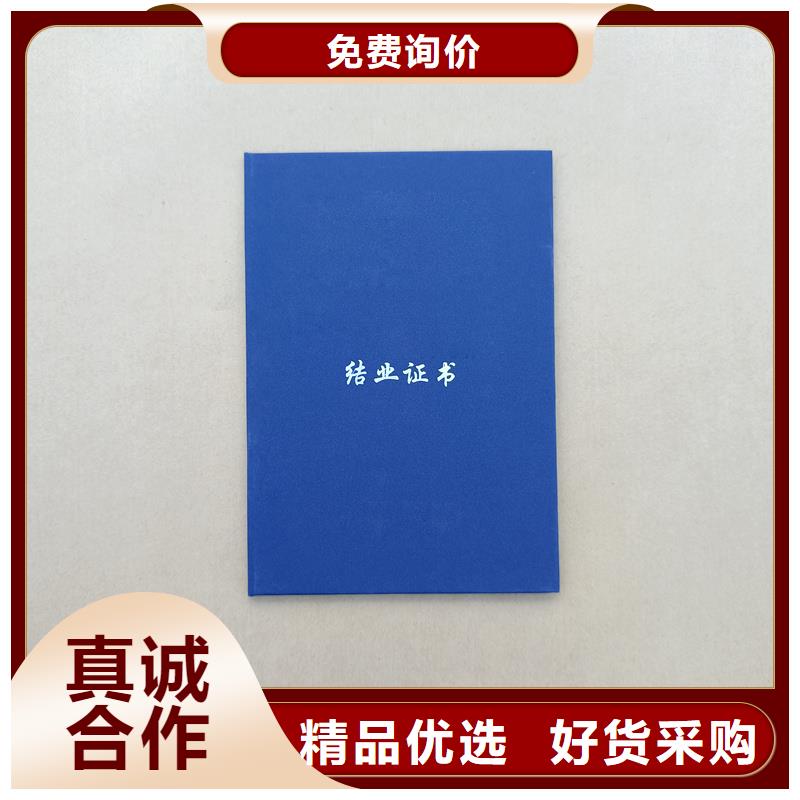 线防伪制作价格书画收藏印刷
