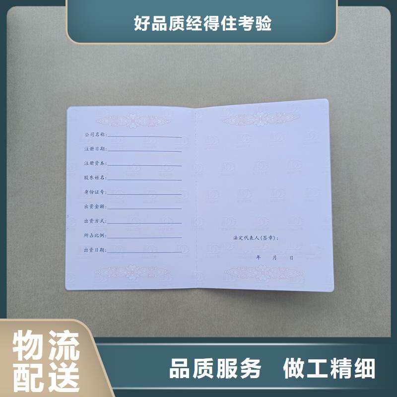 双流防伪加工等级培训定做报价