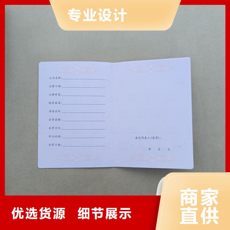 复印无效房屋合同定做公司防伪价格