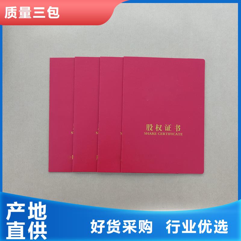 专业能力印刷工厂防伪生产