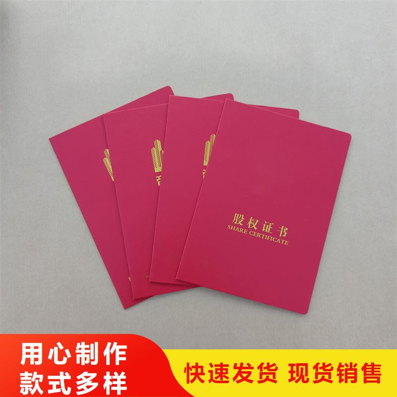 专业能力加工厂家防伪价钱