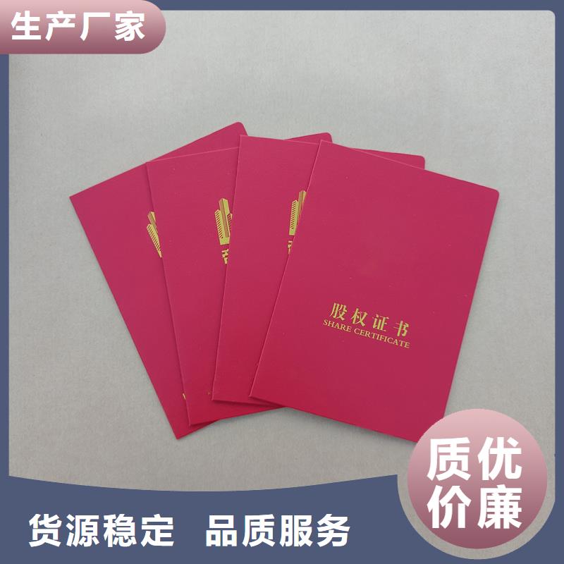 鉴定公司防伪公司
