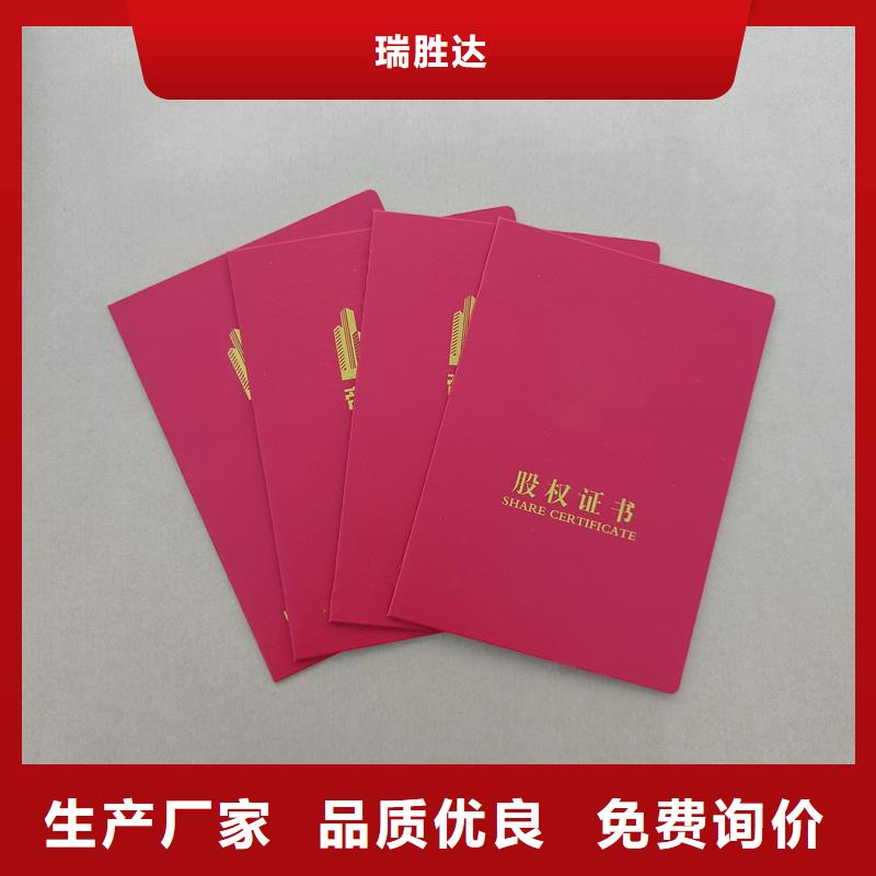  厂家质量过硬