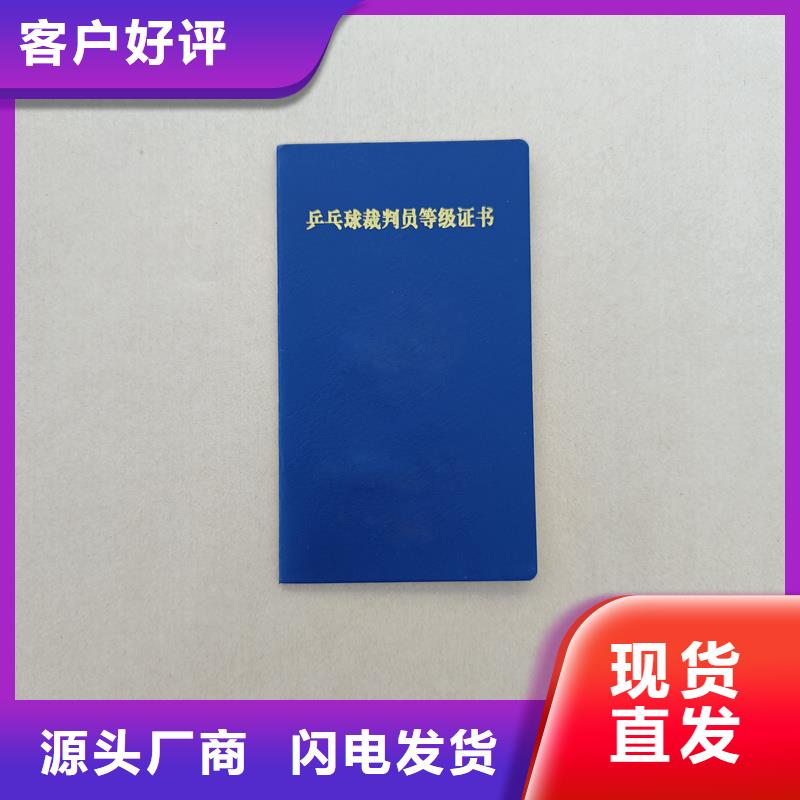 专业人才技能生产
防伪生产