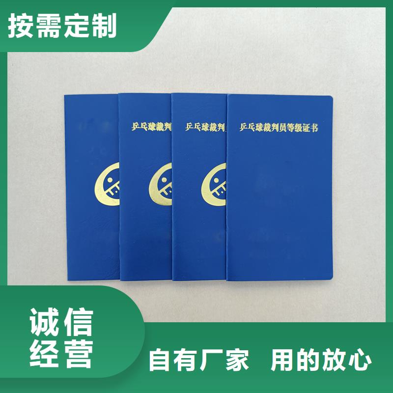 真材实料