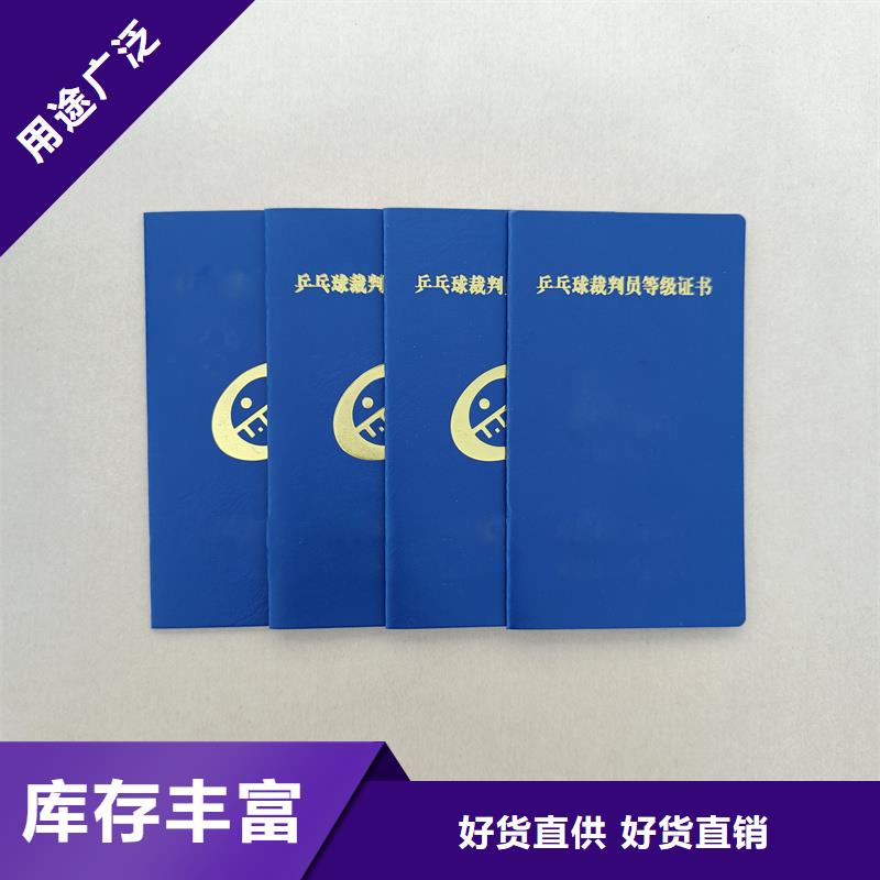 厂家专业技术资格加工报价