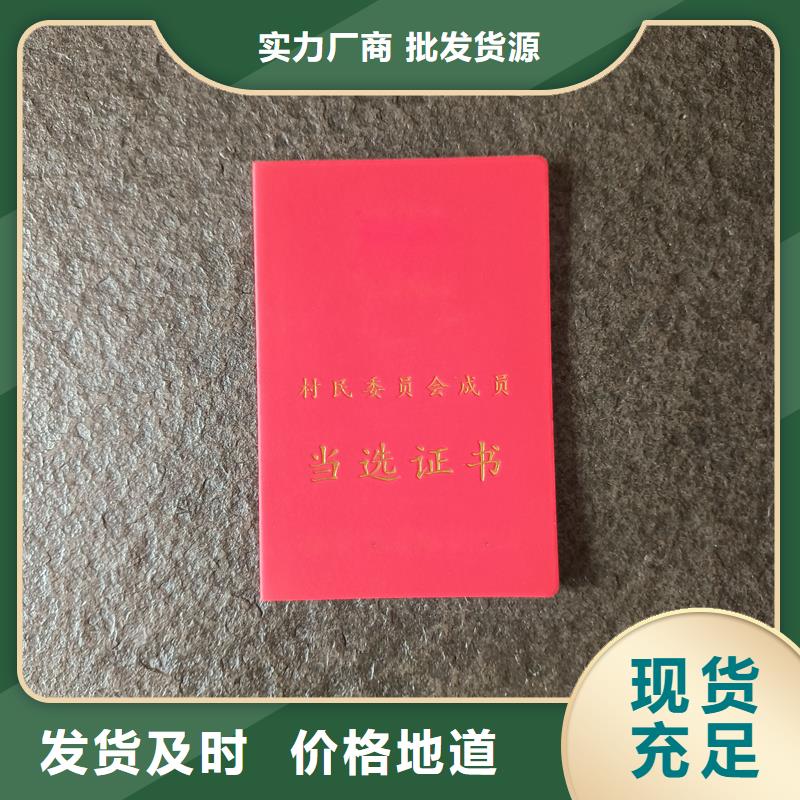 开天窗线防伪制作报价防伪价格