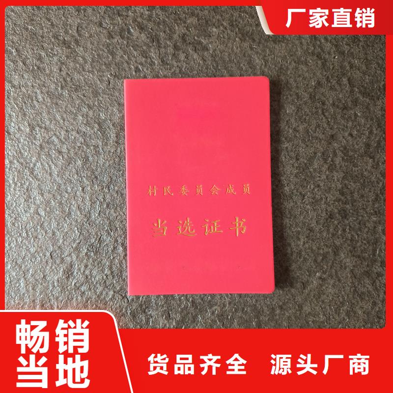 防伪获奖订做报价防伪厂家