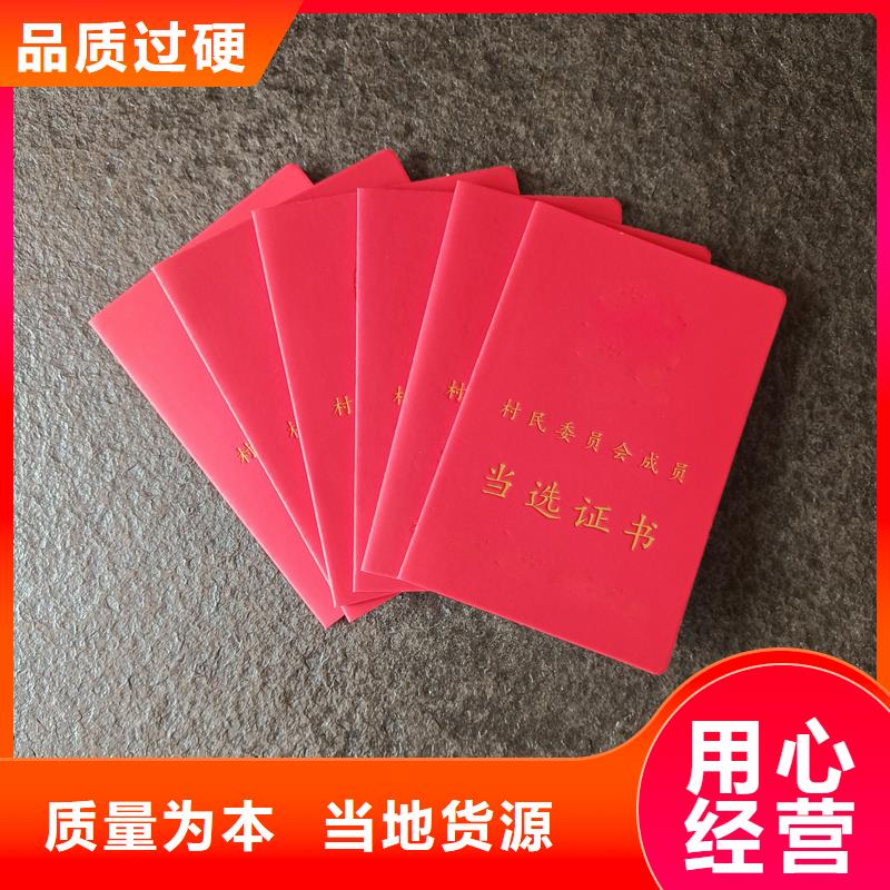 大师创作加工公司
防伪印刷