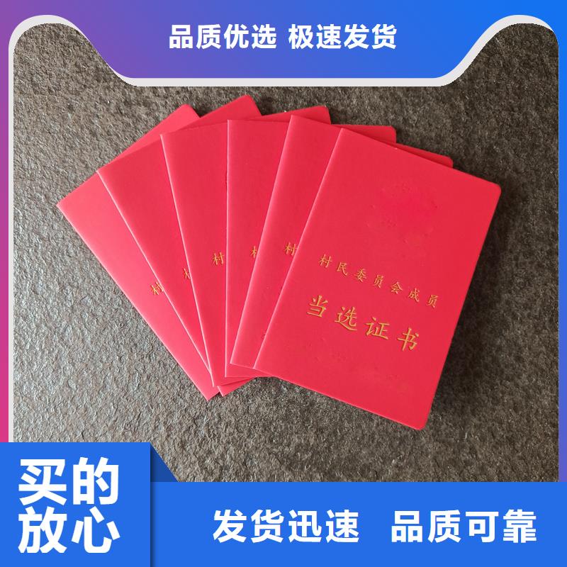 红岗印刷和平鸽水印防伪加工厂家