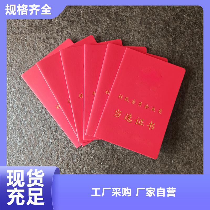 皮革订做公司防伪生产