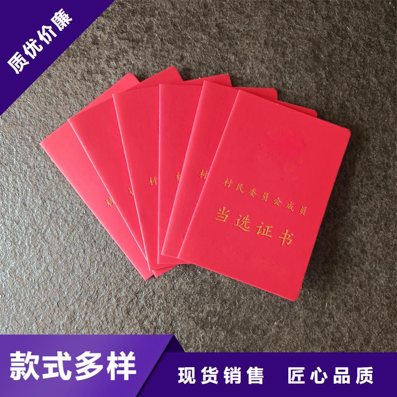 母婴家政行业防伪生产厂防伪加工