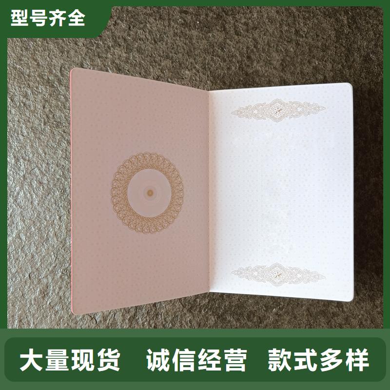 防伪合格证厂家防伪报价
