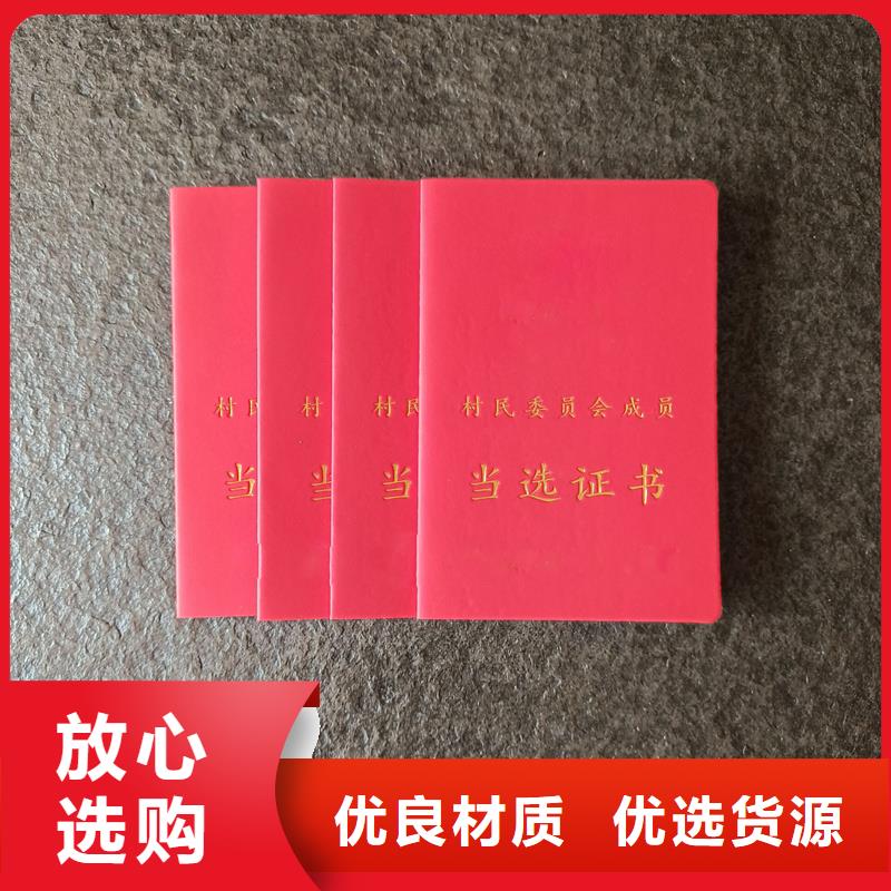 外壳制作岗位专项技能制作价格