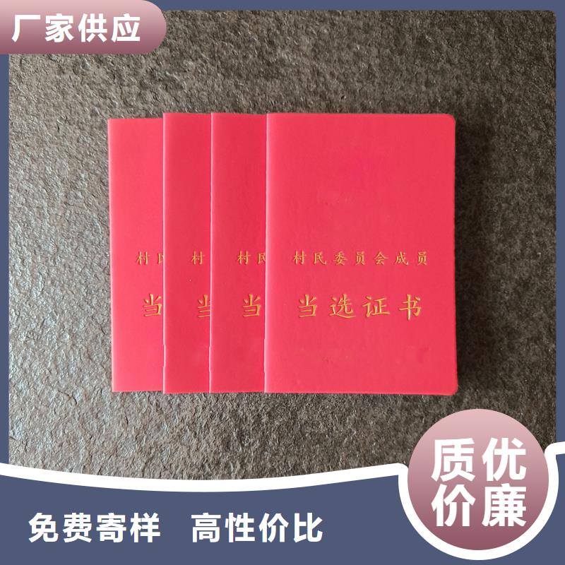 复印无效房屋合同定做公司防伪价格