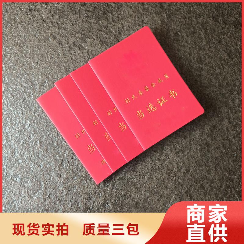 防伪岗位培训合格公司防伪定制