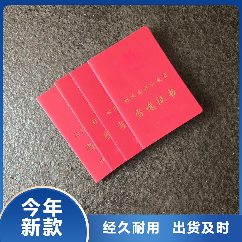 防伪能力实训工厂防伪订做