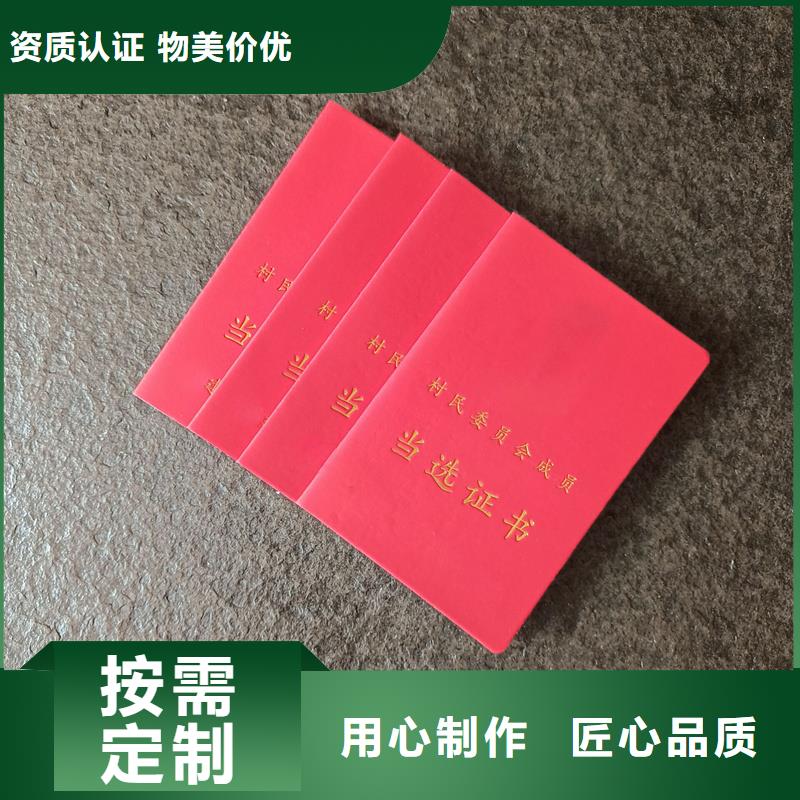 制作内芯定做工厂