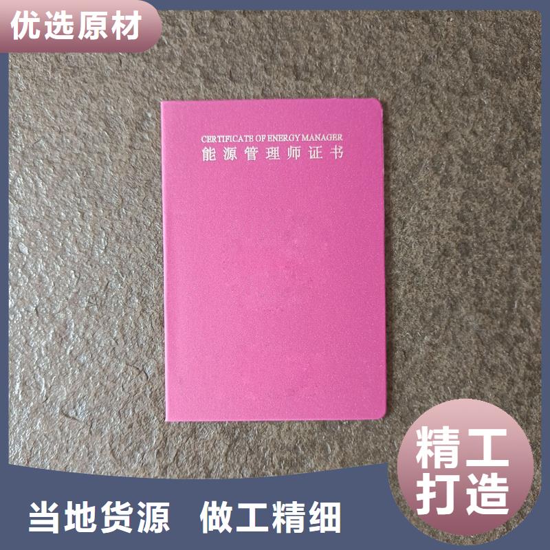 高品质现货销售