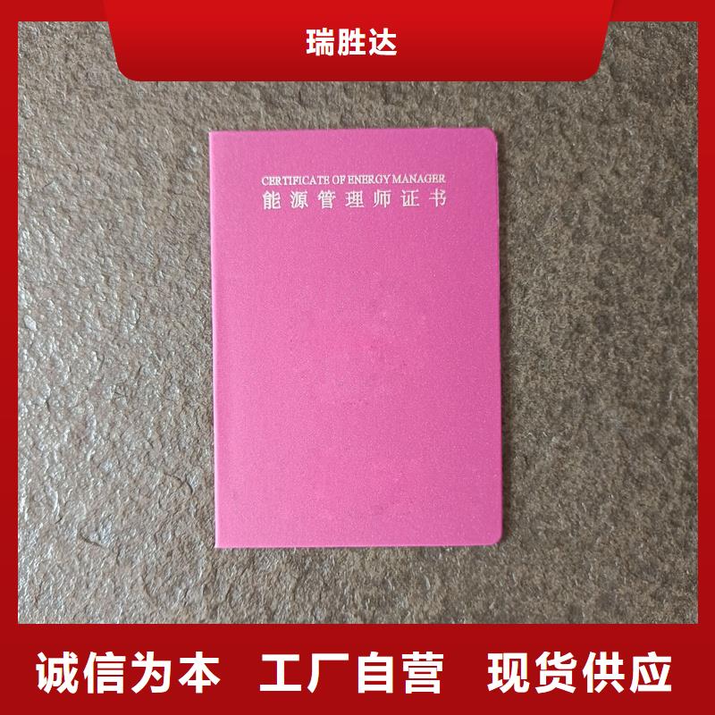 定制内部培训师生产价格