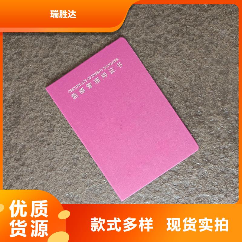 红岗印刷和平鸽水印防伪加工厂家