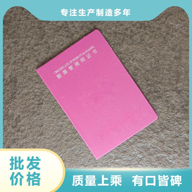 防伪印刷厂生产报价绒布荣誉